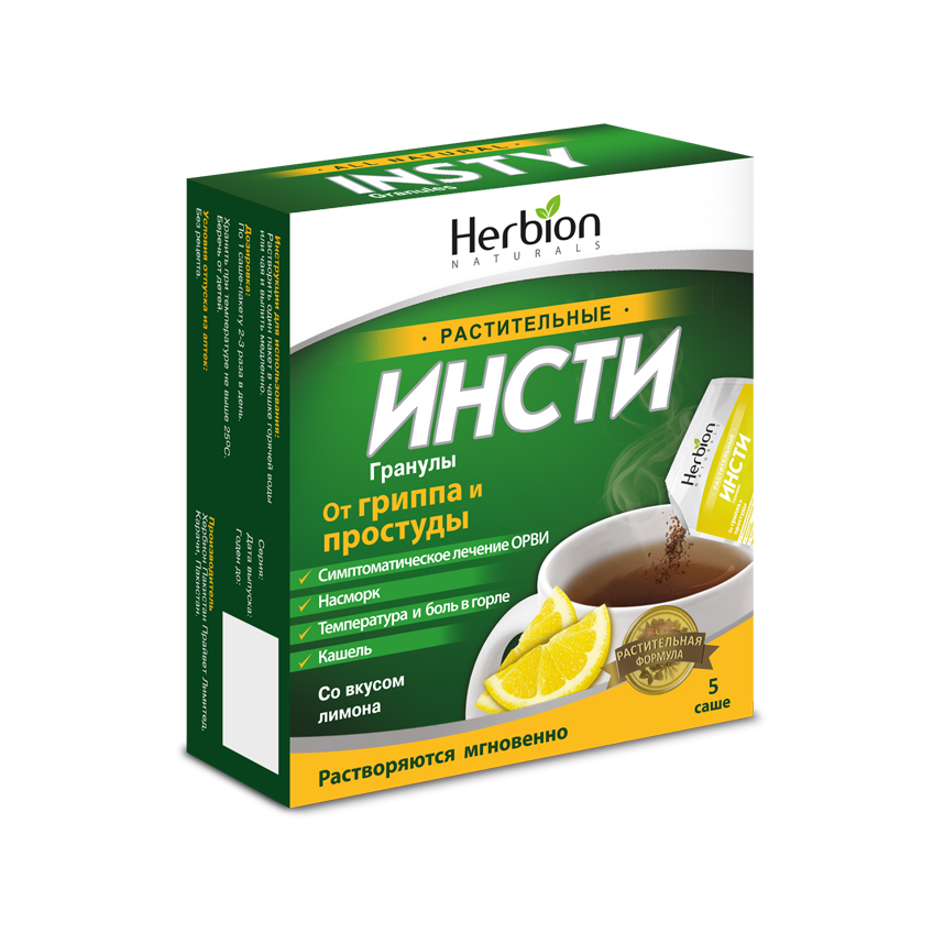 Инсти лемон №5 | Цахим ЭХНБ